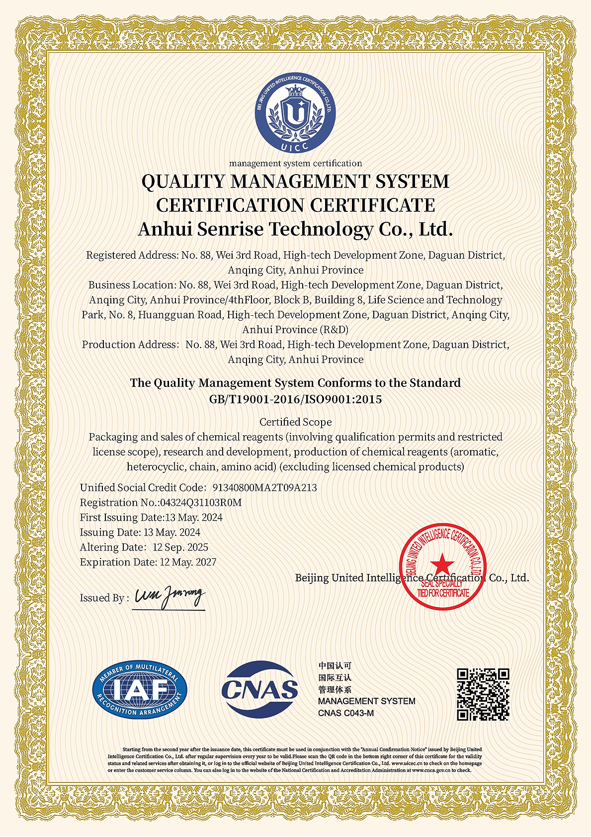 Quality certificate