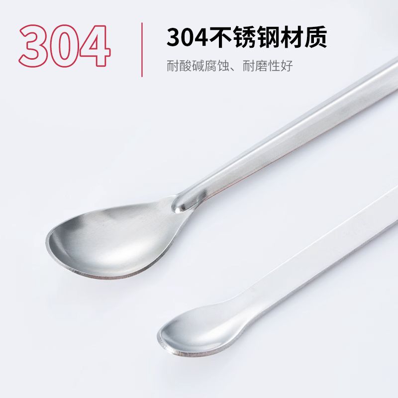 labshark 不锈钢药勺厚25CM单头| |安耐吉化学|缔造国产试剂高端品牌